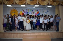 ДЕНЬ ЗАЩИТЫ ДЕТЕЙ