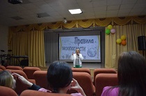 «Безопасный интернет»