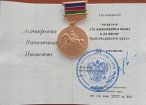 Великое событие в жизни нашего Центра помощи детям!