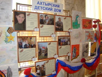 СОЗВЕЗДИЕ