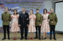 ПОЗДРАВЛЕНИЕ С ДНЕМ ТРАНСПОРТНОЙ ПОЛИЦИИ