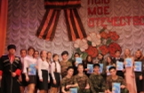 ПОЮ МОЕ ОТЕЧЕСТВО