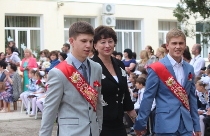 ПОСЛЕДНИЙ ЗВОНОК