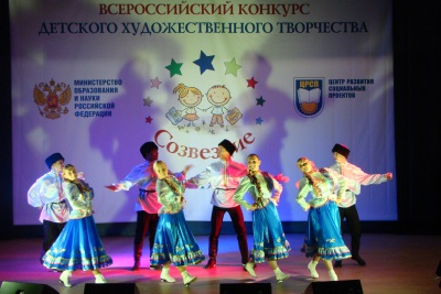 Всероссийский конкурс Созвездие