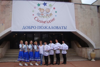 Всероссийский конкурс Созвездие