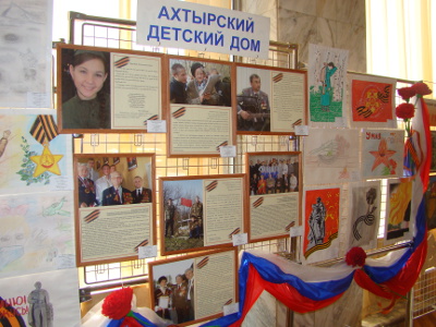 СОЗВЕЗДИЕ